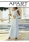 Zweiteiliges Brautkleid mit Corsage creme 
